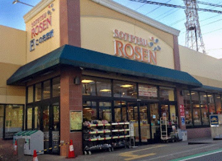 ヴェルデ希望が丘の周辺