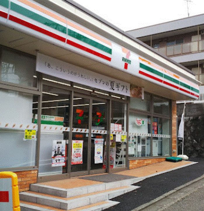 ヴェルデ希望が丘の周辺