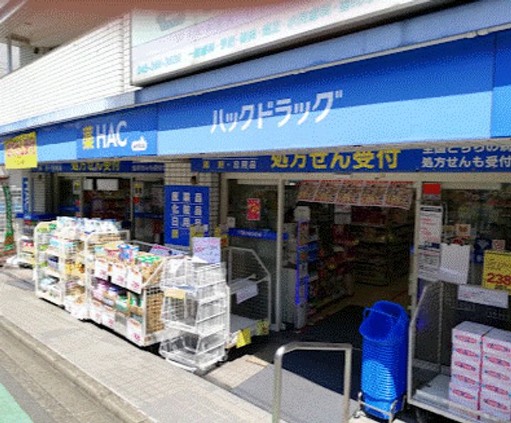 ヴェルデ希望が丘の周辺