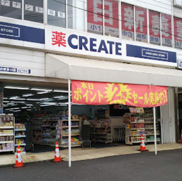 ヴェルデ希望が丘の周辺