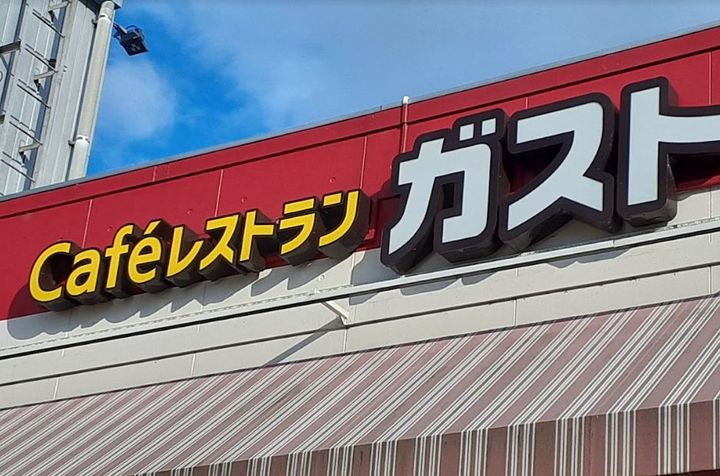 八乙女中央4丁目アパートの周辺