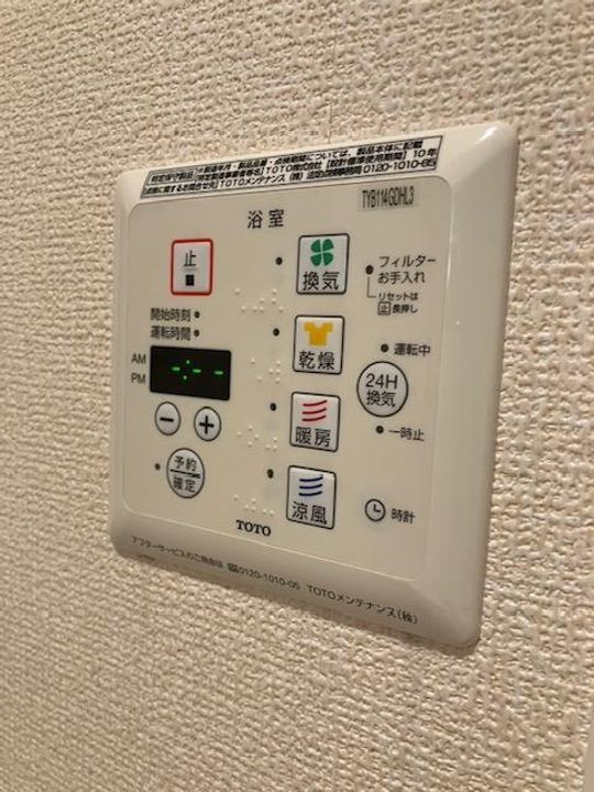 プレミール広の内装