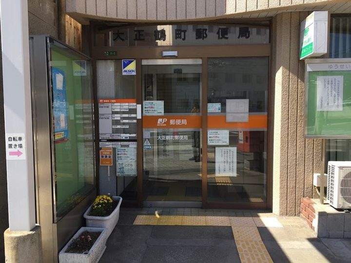 アーバニティタウンの周辺