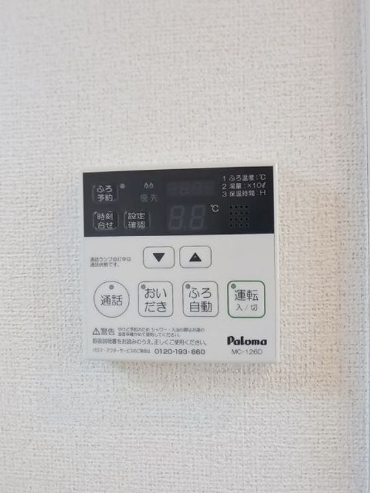 福島県いわき市渡辺町洞字田中島(アパート)の賃貸物件のその他画像