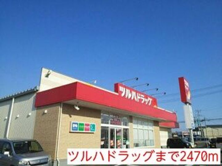 福島県いわき市渡辺町洞字田中島(アパート)の賃貸物件の周辺