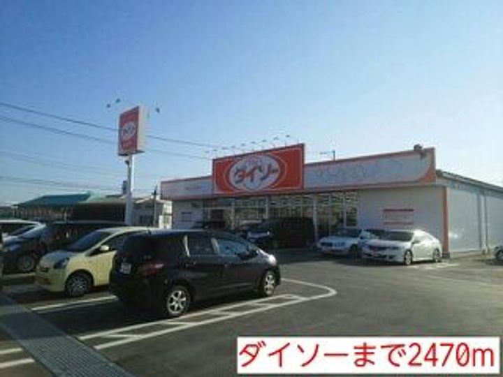 福島県いわき市渡辺町洞字田中島(アパート)の賃貸物件の周辺