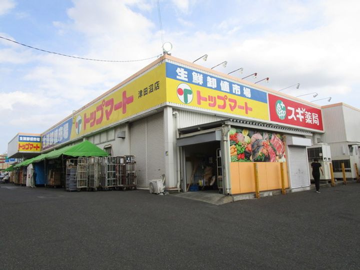 ノイエレーベン津田沼の周辺