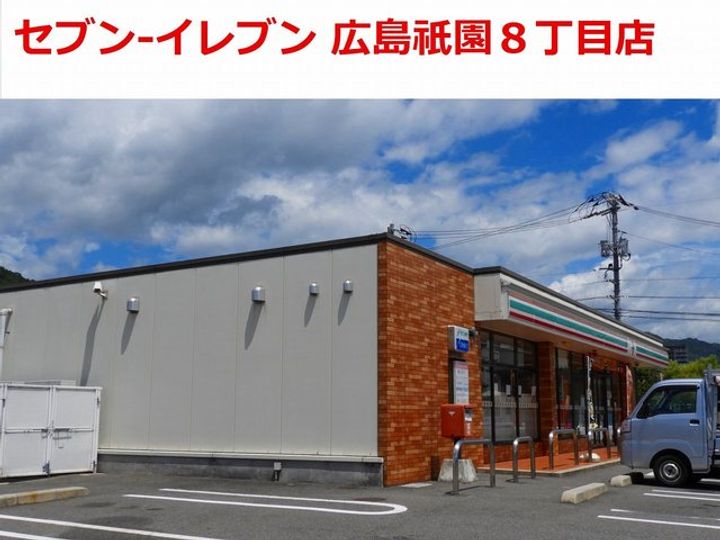 広島県広島市安佐南区古市4(マンション)の賃貸物件の周辺