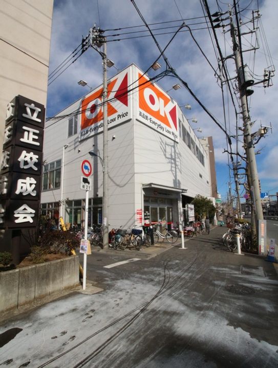 第二高政ビルの周辺