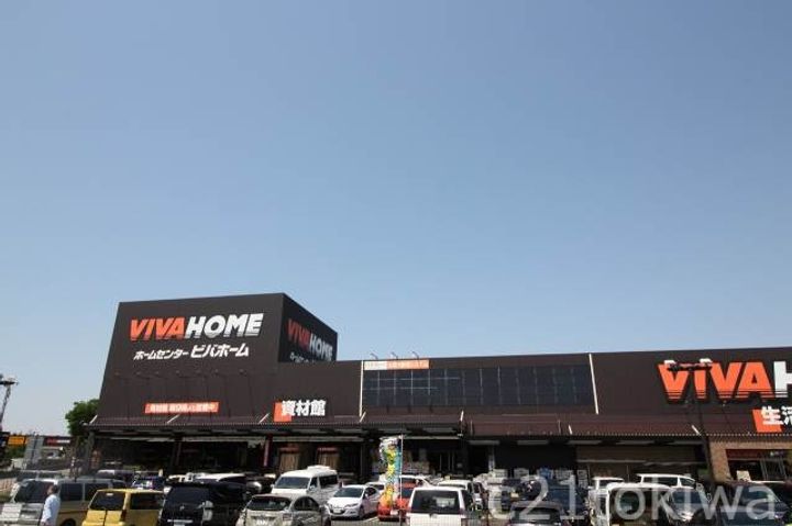 埼玉県志木市中宗岡3(一戸建)の賃貸物件の周辺