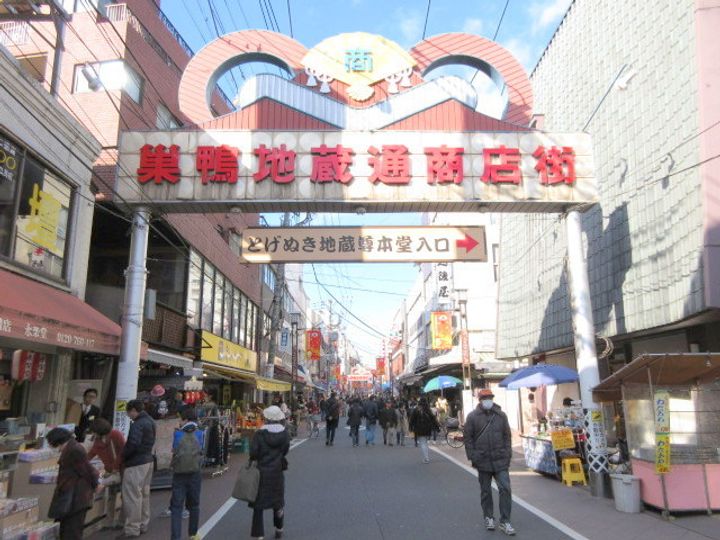 ク・ボーノ 大塚の周辺