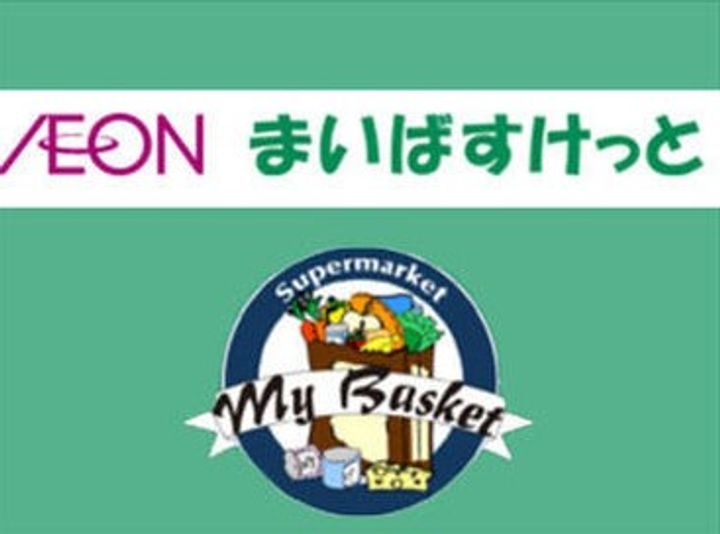 神奈川県横浜市中区松影町3(マンション)の賃貸物件の周辺