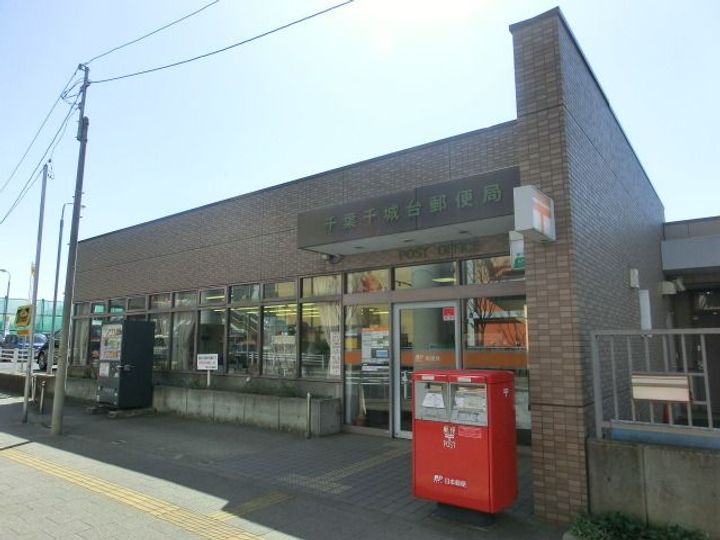 千葉県千葉市若葉区御成台1(一戸建)の賃貸物件の周辺