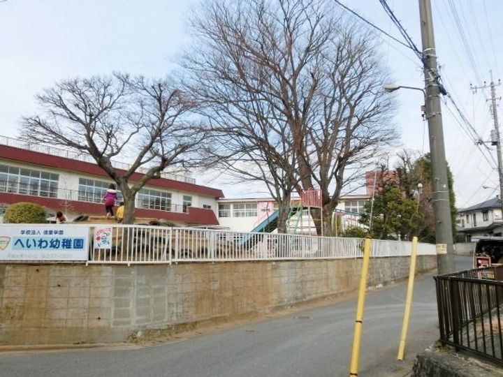 千葉県千葉市若葉区御成台1(一戸建)の賃貸物件の周辺