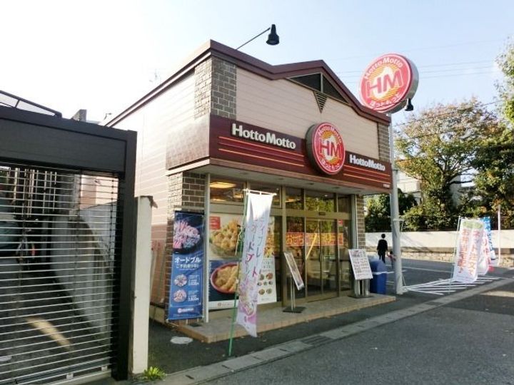 千葉県千葉市若葉区御成台1(一戸建)の賃貸物件の周辺