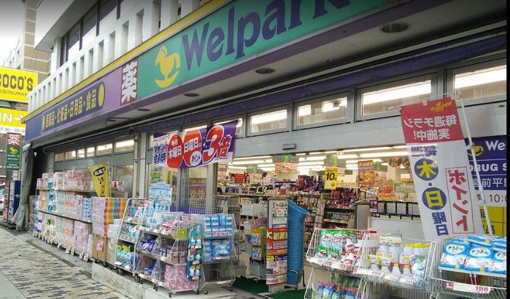 神奈川県川崎市宮前区小台2(マンション)の賃貸物件の周辺