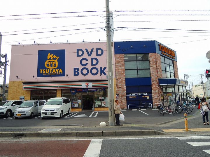 ステイエム相模原南の周辺