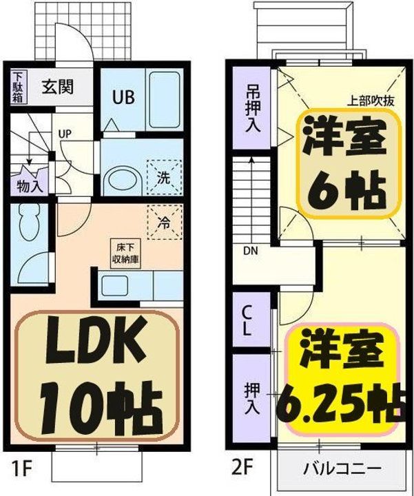 埼玉県比企郡小川町大字勝呂(アパート)の賃貸物件の間取り