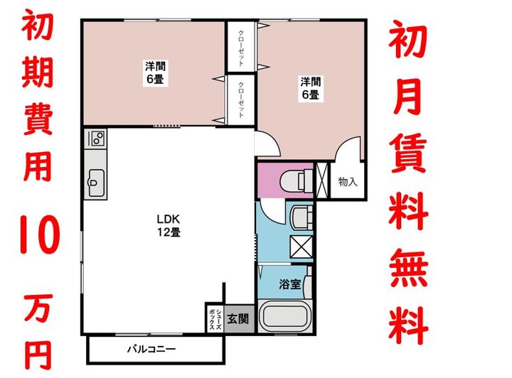 サンヒルズ今井町C【フリーwifi付き物件】の間取り