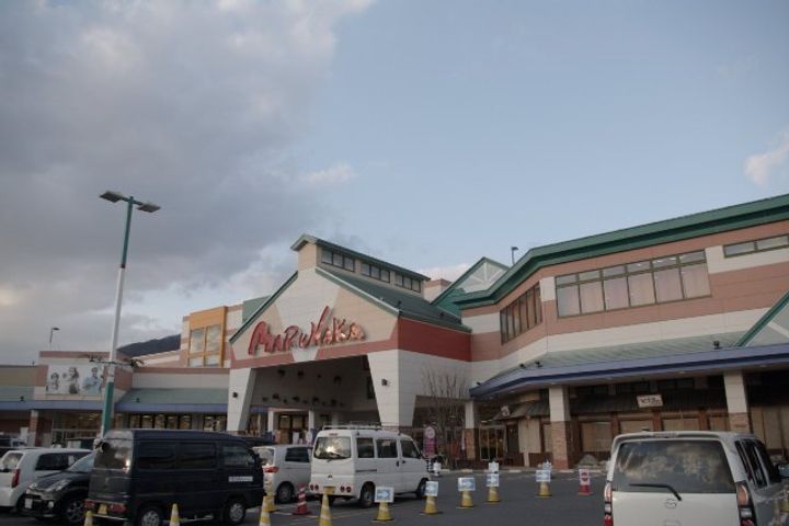 ハウスハーモニーの周辺