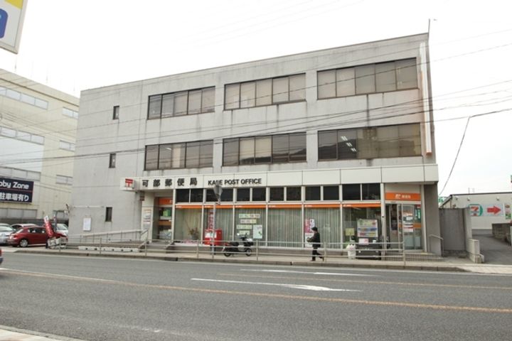 ハウスハーモニーの周辺