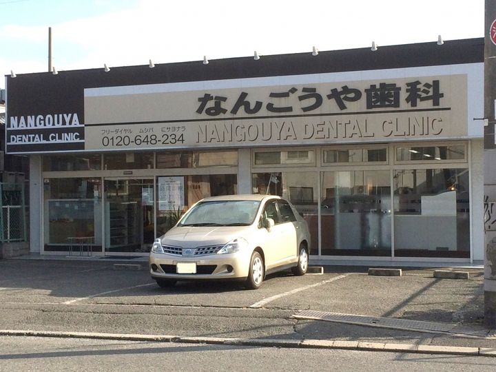 サンホームの周辺