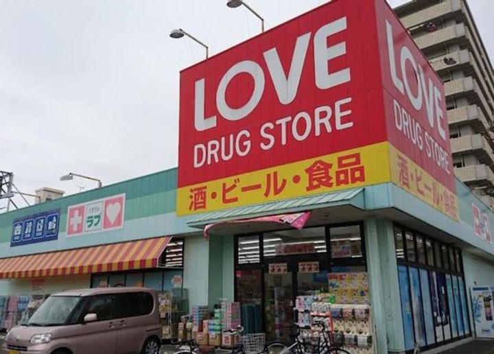 南方ハイツのその他画像