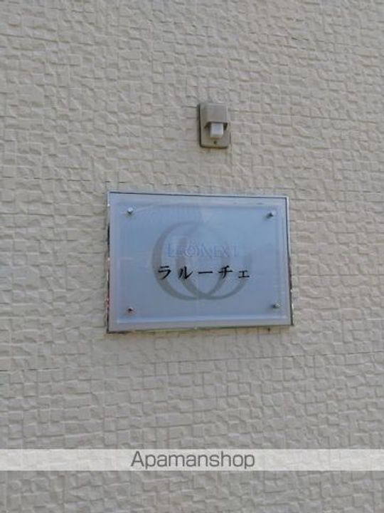 レオネクストラルーチェの地図