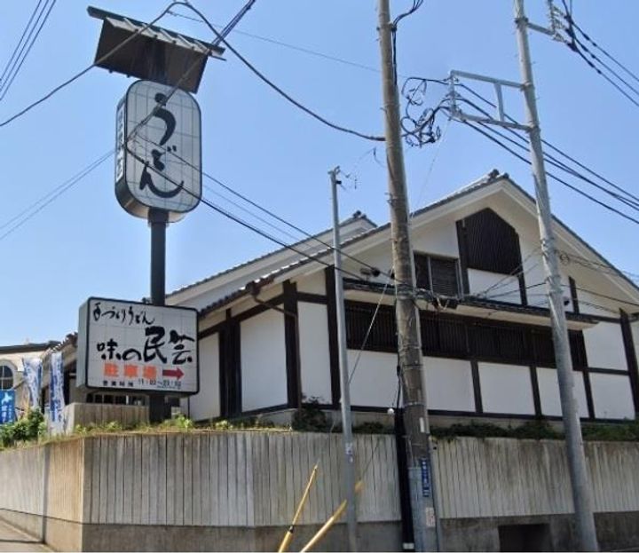 神奈川県横浜市都筑区早渕3(一戸建)の賃貸物件の周辺