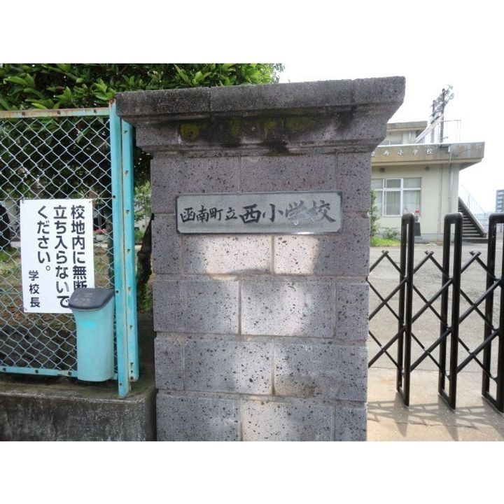 フレグランスWADAの周辺