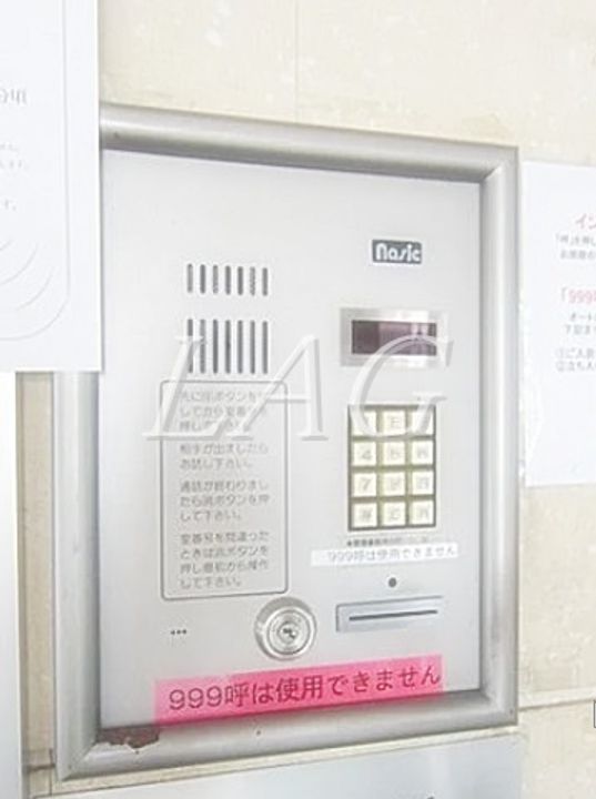 東京都府中市本宿町2(マンション)の賃貸物件の内装