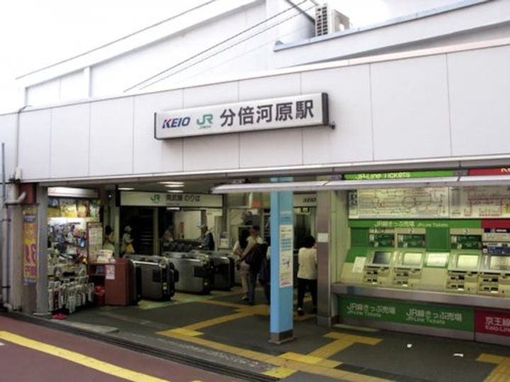 東京都府中市本宿町2(マンション)の賃貸物件の周辺