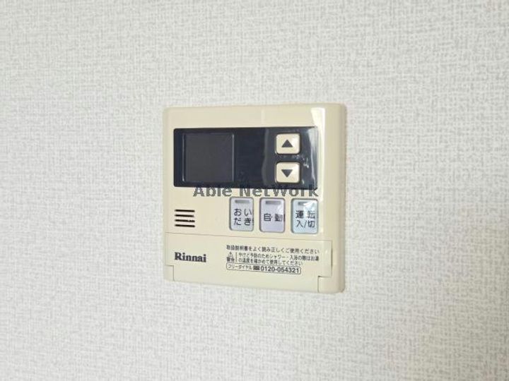 岐阜県岐阜市本荘中ノ町3(マンション)の賃貸物件の内装