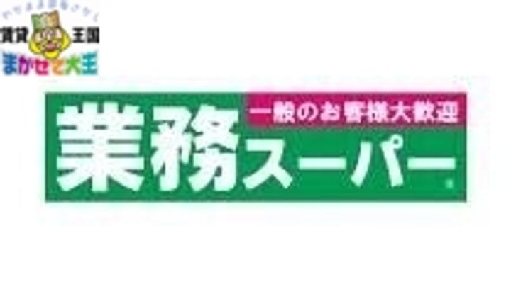 長崎県西彼杵郡長与町高田郷(アパート)の賃貸物件の周辺