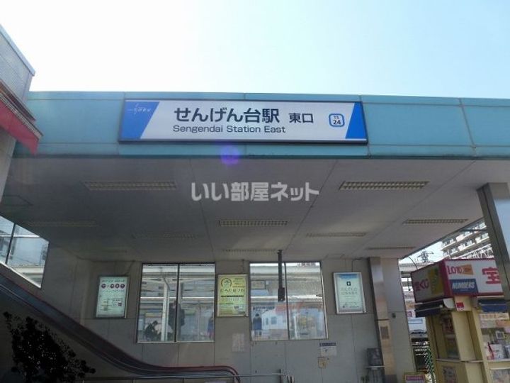 埼玉県越谷市平方南町(アパート)の賃貸物件の周辺
