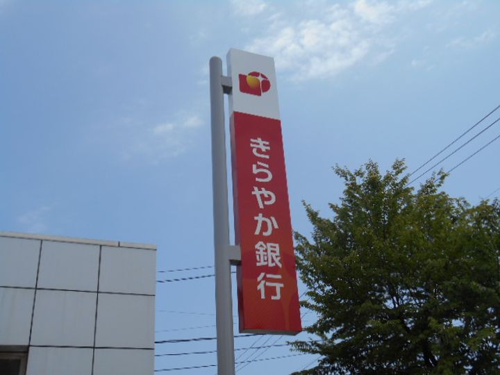 セジュールアステルの周辺