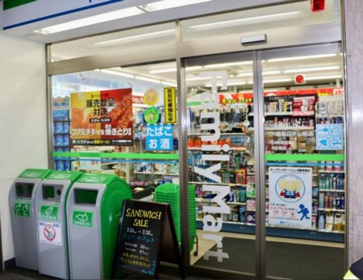 東京都千代田区一番町(マンション)の賃貸物件の周辺