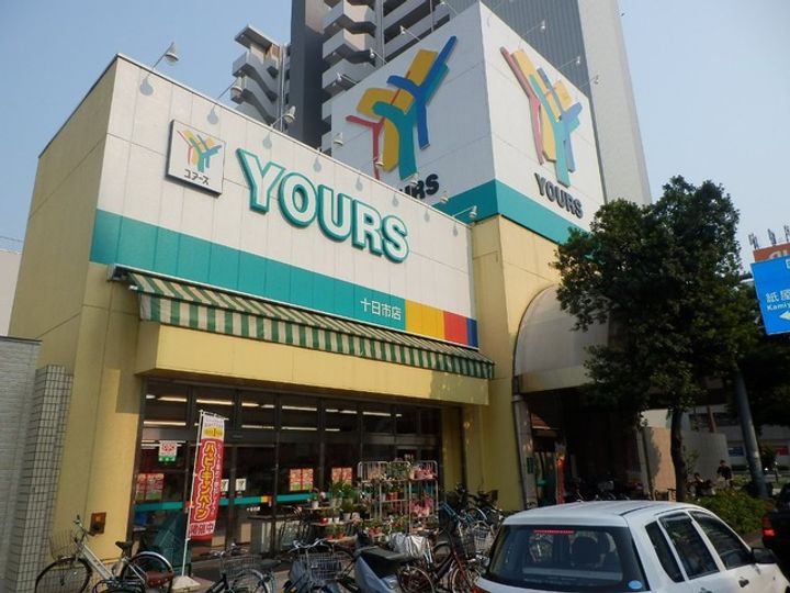 コーポ堺町の周辺