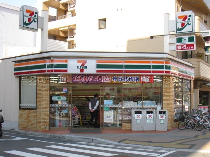 コーポ堺町の周辺