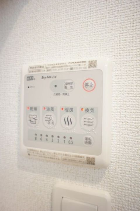 福島県いわき市泉玉露5(アパート)の賃貸物件の内装