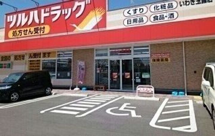 福島県いわき市泉玉露5(アパート)の賃貸物件の周辺