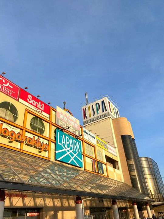 大阪府岸和田市春木旭町(マンション)の賃貸物件の周辺