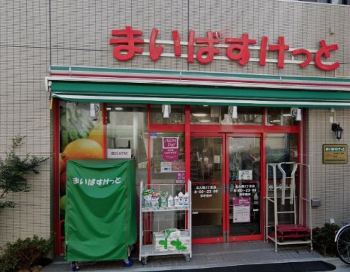 新築:WTB大塚の周辺