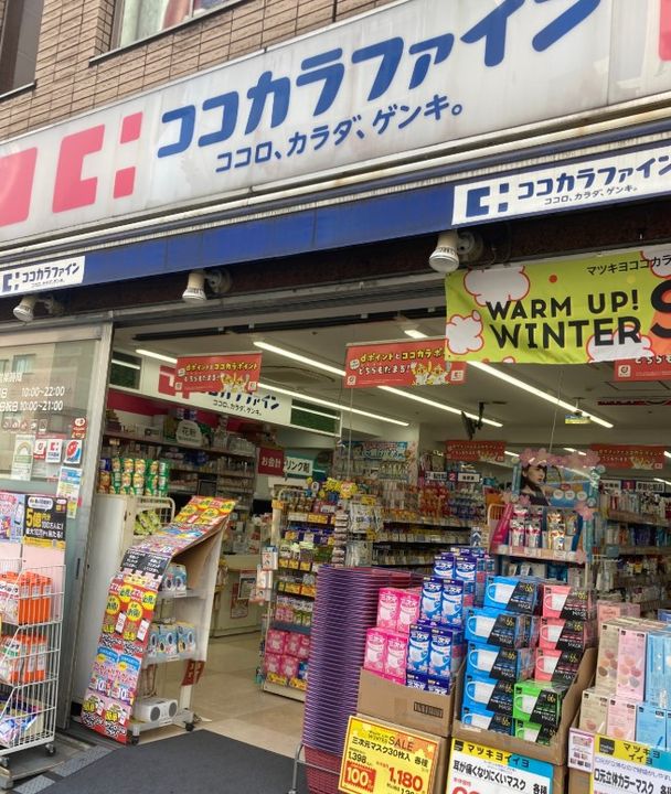 新築:WTB大塚の周辺