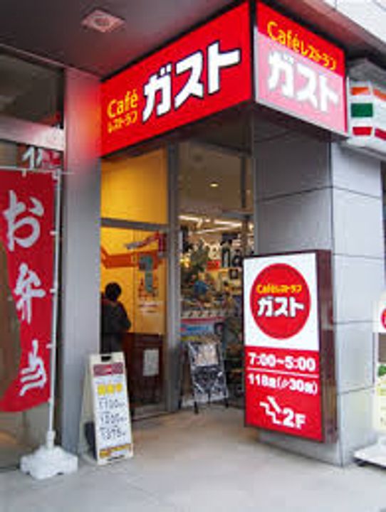 東京都新宿区荒木町(マンション)の賃貸物件の周辺