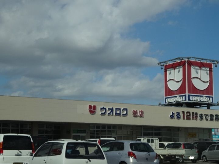 シュトラーセ割前の周辺