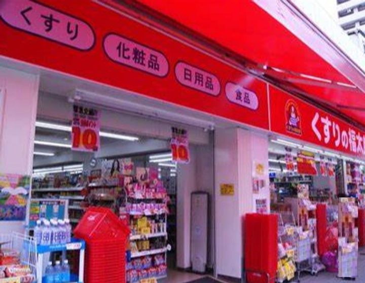 東京都江東区森下1(マンション)の賃貸物件の周辺