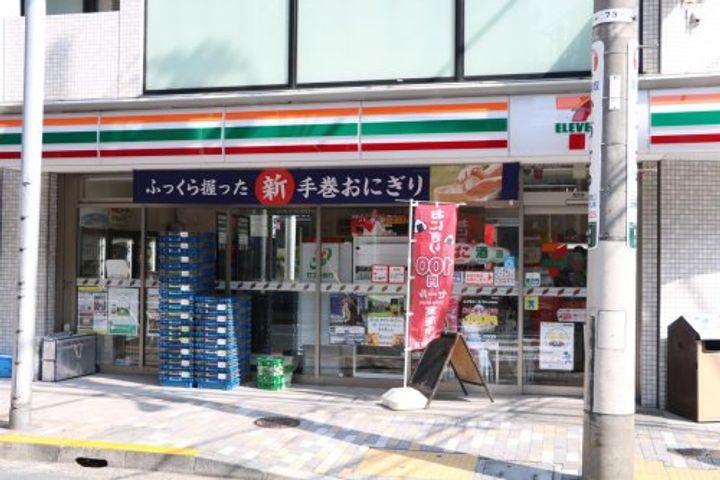 セディア恵比寿の周辺