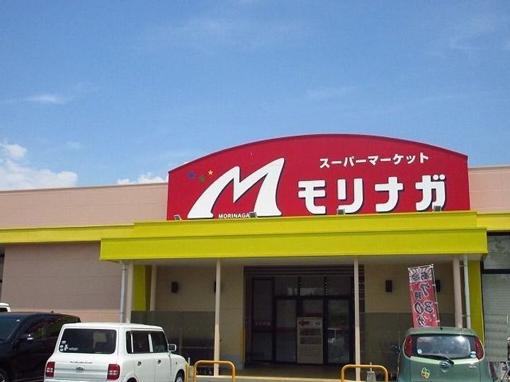 ボナール新中町の周辺