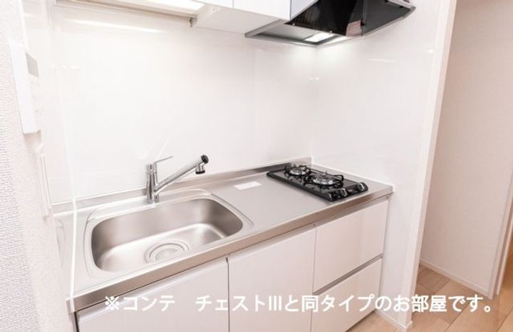 セグロ 358のキッチン